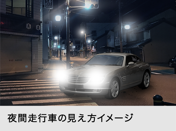 緑内障とは？